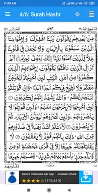 Surah Hashr android App screenshot 0